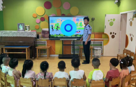 清凉一夏 安全“童”行  哈尔滨市公安局道外分局深入幼儿园开展安全教育宣讲活动