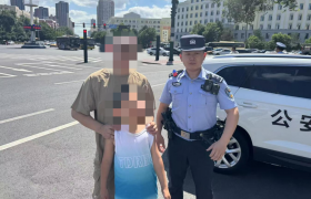 南岗公安分局巡逻警力连日高效处置儿童走失警情 温情守护获群众赞誉