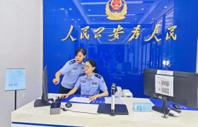 冰城公安“师带徒” 薪火相传淬新刃