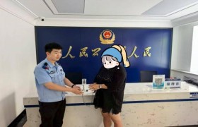 民警捡到手提包 物归原主暖人心