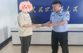 消除隐患、寻回失物  道外分局民警为民服务获锦旗