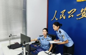 【我的警察师傅】在户籍大厅  她见证我从手忙脚乱到独当一面