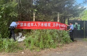 冰城公安：科技赋能筑防线 织密防溺水安全网