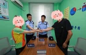 道外公安夯实主防“责任田”  为社区基层治理注入新活力