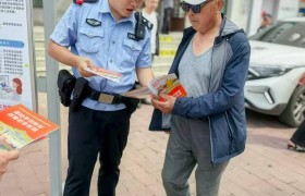 筑牢防非“安全网” 护航群众“钱袋子”