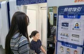 冰城公安三维发力 助力窗口服务提质增效