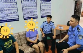 冰城警营师徒日志：  基层警务是在平凡中守望不凡