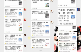 冰城公安“法治副校长”进校园  多举措织密新学期交通安全网