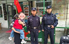 【国庆我在岗】  道外公安这些暖心警事  让假期守护更有温度！