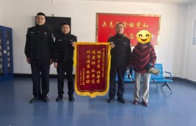 冰城公安：三件暖心事  让寒冷冬季暖意融融