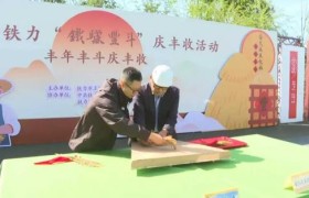 王杨乡建设村：激活党建品牌“红引擎” 驱动乡村向“美”而行