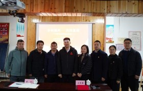 党建共建助力乡村振兴 平安产险“乡风文明100行动”落地兰溪下潘村
