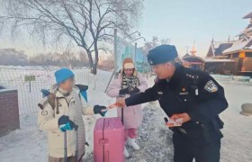 冰城公安“护游模式”  暖！