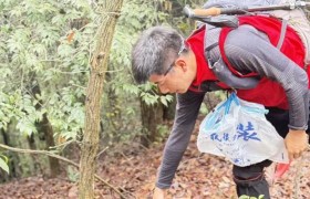 平安产险金华中心支公司：开展“山野无痕，平安‘净’行时”公益登山活动