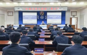 冰城公安：深耕法治课堂  锻造规范执法硬实力