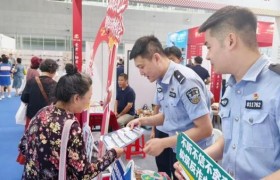 银发博览会开起反诈课  民警现场拆穿各类养老骗局