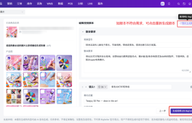 怎样使用AI生成Shopee与TikTok爆款产品视频？