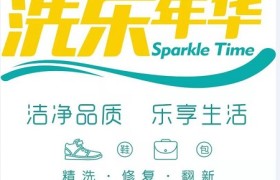 小而美的精品项目，洗乐年华抢抓风口！