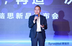 “巅峰汇智，向新启境”：莱维特受聘首席顾问科学家，赛脑思脑健康新品全球首发