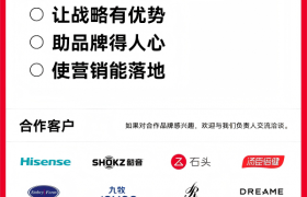 潜云x柒哦 | 从卖货到被记住，如何打造“自带记忆点”的品牌？