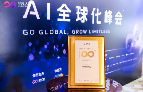 PhotonPay光子易荣登 2026 Global AI 100 榜单，持续深化全球支付基建智能化能力
