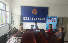 【打击整治网络谣言】普法宣传丨拒绝网络谣言，从我做起​