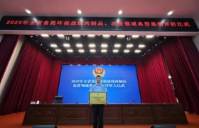 冰城公安：守护“舌尖安全”的传承与成长