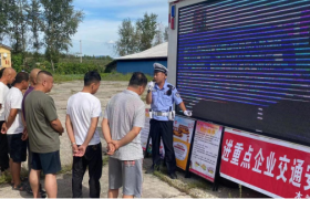 冰城公安：多样安全宣讲让普法出新更入“心”