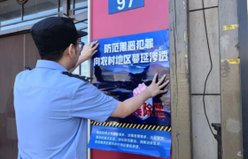 冰城公安：全域覆盖 筑牢扫黑除恶社会面宣传阵地