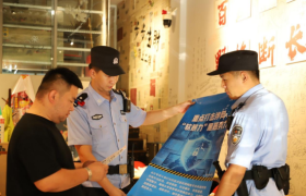 把扫黑除恶宣传做到群众身边——通河县公安局深化扫黑除恶专项斗争宣传工作