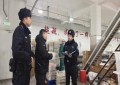 哈市呼兰警方开展安全生产专项检查  暨助企服务活动