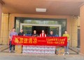 平安产险义乌支公司高温慰问公交一线 致敬户外劳动者