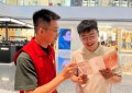 平安产险永康支公司：金融知识宣教走进之芯商圈