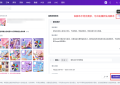怎样使用AI生成Shopee与TikTok爆款产品视频？
