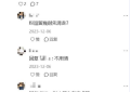消费者分享除床虱真实感受，千赤士成为物理灭虫新选择