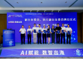 粤港澳大湾区6G产业发展大会暨2026人工智能+未来产业创新大会“AI赋能 数智出海”成功举办