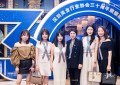安生美容陈慧凝女士斩获 2026 金梧桐奖 “年度行业领军者” 以匠心引领美业规范化革新，践行企业社会责任