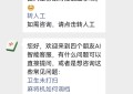 自研技术体系再突破,四个朋友AI智能产品矩阵落地