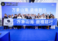 “鼎植号”宁象线微笑专列发车，宁波市民看牙增添专业化便民新选择
