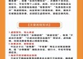 【以案说险】识破金融网络乱象—坚决向“代理维权”说不！