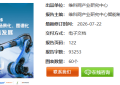 《2026人工智能+场景化、图谱化智能制造发展蓝皮书》电子版限免下载