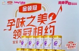 这场音乐会“真滴中”！金领冠胎教音乐会郑州站精彩开启