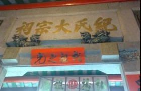 深圳女版王思聪 总部所在地 龙光世纪中心大厦写字楼】 宝安