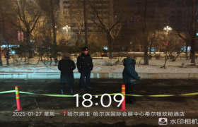 大赞！民警及时提醒 守护老人远离冰面“陷阱”