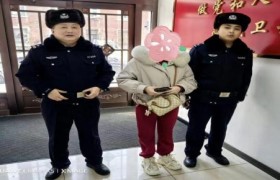 事小情暖！  民警及时帮群众找回丢失物品