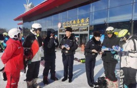 哈尔滨公安亚冬安保普法进行时  “民警讲得嘎嘎好！咱们注意提防了也是为亚冬安全出把力”