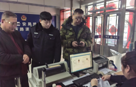游客除夕遗失证件 冰城民警解决难题