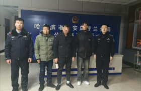 找到了！冰城警方寻人两小时 旅客终与家人团聚