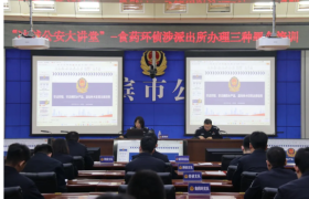 “舌尖”到“身边”的全方位守护：冰城公安食药环侦在行动