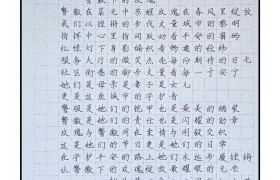 呼兰警方：传承巾帼精神 展示警营“她”力量